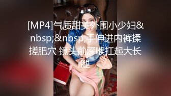 同事聚会美女同事喝多了送她回酒店 强行上了她 都操上了嘴里还喊着 不要