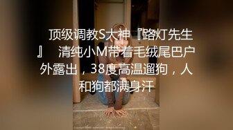 【名媛圈淫乱】名媛❤️王亦菲❤️陪睡客户被曝光，吃鸡技术一流，被艹得哇哇大叫，是名媛还是母狗？