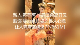 岛国某公司21岁职员『木村雪乃』在推特贩卖自拍的无码A片获利百万 遭到警方逮捕后爆红网络！