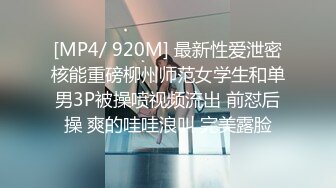 [MP4/ 866M] 对这个贴身白衣的丰满美女无法抵挡，肉体丰腴迷人前凸后翘跪爬扶着鸡巴埋头吸吮软肉啪啪吞吐呻吟