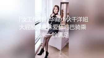 「自拍泄密」吉林反差女大学生与男友啪啪视频流出，女主被调教成母狗叼狗链道具自慰情趣白丝 (2)