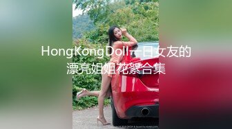 【极品 淫娃学妹】鸡教练 网黄推特摄影师专属学妹玩物 美少女鲜嫩蜜穴充能治疗补给 狂顶爆肏宫腔 究极内射滚烫精液