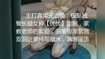 91吃瓜约炮推荐～高颜值纹身妹遭受富二代疯狂抽插    对白淫荡 连干两次喂不饱！