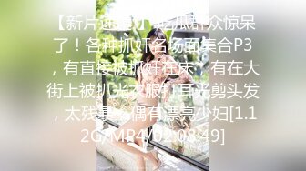 [MP4/ 817M] 后入身材匀称的白嫩老婆，大白咪咪柔软动人特写黑鲍鱼