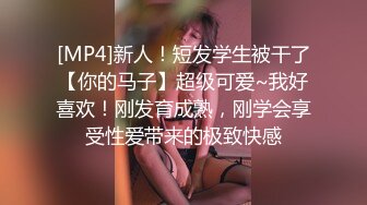 最新购买分享海角社区网约车司机小涛与妈妈乱伦热销新作❤️和妈妈站着干口爆撸射美乳