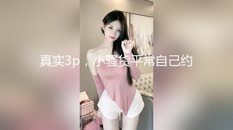 小女友说周末想4p，可与我