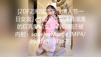 [MP4/660MB]【冒险王探探】22.04.11偷拍 网聊 约炮极品美人妻 开房偷情