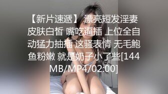 [MP4/ 219M] 大奶美女深喉吃鸡啪啪 身材超好 前凸后翘 鲍鱼粉嫩 被大肉棒无套输出