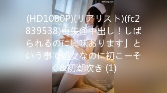 [HD/0.7G] 2023-05-11 香蕉秀XJX-0122胸大无脑笨助理