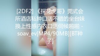 【极品❤️校花女神】黑夜色色✿ 5.10开档黑丝劲爆诱人身材 爸爸用力~要高潮了~呻吟娇到醉 多汁蜜穴反差尤物[1.26G/MP4/1:10:43]