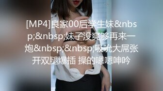 文轩探花带女主播旺仔牛逼糖一起探花双飞啪啪，情趣装口交舔弄上位骑坐猛操淫语调情