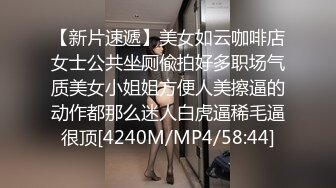 《极品CP魔手外购》坑神潜入某单位女厕隔板缝中实拍超多小姐姐方便，后位前位赤裸裸逼脸同框，连衣裙眼镜骚妹居然自慰闻B味 (23)