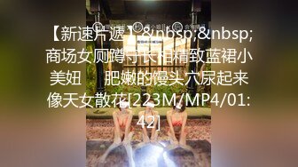 [MP4]今晚，我想来点欲情故纵的特殊性体验骚货美乳莎莎勾引邻居