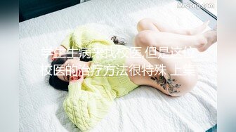 【MP4/HD】双马尾顶级美少女，纤细美腿白丝袜，玻璃棒插无毛嫩穴，快速猛捅流出白浆