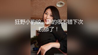 急速后入抽插,让那天空听得见-模特-少女-酒吧