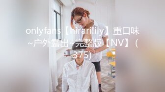 STP33365 新人超骚美少妇下海【夜色妩媚】毛坯房内无套啪啪大秀~爽，清秀白皙，花式操穴，一脸满足让人心动