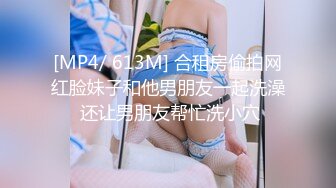 [MP4/ 1.01G]&nbsp;&nbsp;狗子探花，情人节重头戏来调教，21岁大学生妹子，柳腰美穴，捆绑无套，鸡巴每次抽插都爽得抽搐呻吟