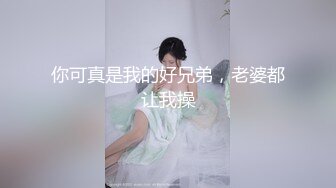 “老公不要你是坏蛋”有钱人大锤哥玩操练瑜伽的出轨骚妻屁股又肥又翘嗲声嗲气叫的特别给力对白刺激