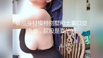 [MP4/158M]1/23最新 可爱童颜巨乳吊钟奶子特写粉穴蝴蝶鲍鱼操逼爽翻天VIP1196