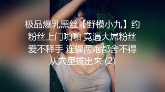 极品外围女神，超高颜值，完美身材大长腿，美乳翘臀，很是诱惑