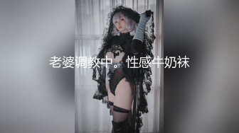 【新片速遞】 ⭐精品街拍【 KFC 】极品气质美女和闺蜜逛街。肉色丝袜淡紫色内内[1.08GB/MP4/02:53]