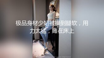 小马寻花约来足疗女技师,舔屌互摸扶着屁股后入,沙发上位骑乘