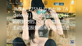 《反差婊❤️精品泄密》推特网红娇小美腿叛逆年轻小姐姐SXZ716私拍，未婚先孕为赚奶粉钱甘心成为金主小母狗，露出紫薇调教SM啪啪