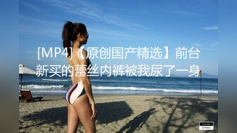 TMG119 莉娜 岳母强上生病女婿 天美传媒