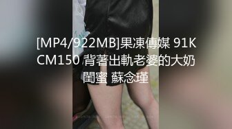 [MP4]91制片厂 合租男女 无法回房的她 成了我的炮友-陈萌