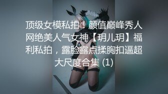 麻豆传媒 FCD-6902 无法，承受深入我体内的巨根