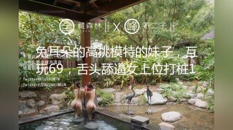 白嫩卡哇伊女友性爱视频遭到男友泄露