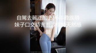 极品身材御姐型饥渴难耐-对白-短发-屁眼-淫语