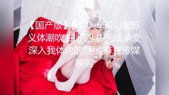 魔鬼小妖精TS路诗曼  抖动的妖棒，谁想过来舔舔吸取妖液？