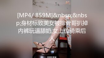 清纯反差骚学妹〖ssrpeach〗✅穿着性感瑜伽裤背着男友偷情，说晚上还要和老公做爱 不让我内射