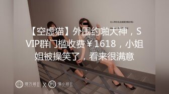 【熟女控】周末隆隆啪啪声~两大美艳阿姨，专玩少男，一个个精神小伙被阿姨榨干，姿势多、叫声骚，隐秘于小区中的淫乱窝点！