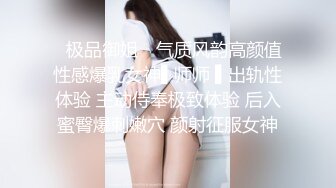 【溏心】【老虎菜全集】黑丝JK裙 幼师自慰