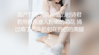 北京小姐姐不比少妇差