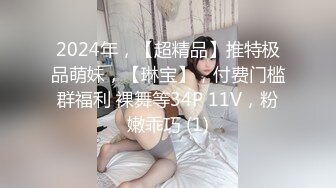 [MP4]无毛白皙萌妹姐妹花双女互舔跳蛋塞逼玩弄，再和眼镜男啪啪口交网袜足交，骑乘猛操射精再逼上