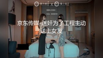 [MP4/ 897M]&nbsp;&nbsp;不是探花也不是演的&nbsp;&nbsp;帅哥约了个整了容的漂亮女神&nbsp;&nbsp;调情撩了半个小时 妹子开始还反抗