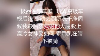 足疗店的姑娘 小伙干的太用力了，操的女主播娇喘不断，直播很卖力，但是角度和设备有待调整