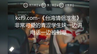 大学生热恋情侣开房造爱美腿翘臀美女喂不饱粘在男友身上还想要男友说腿都软了J8挑逗硬了继续干场面刺激