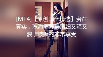 绿奴后入小骚妻