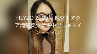 ❤️√【全网都在求】重度绿帽奴分享媳妇怡怡给单男私拍全集淫乱生活3P露出SM调教 3