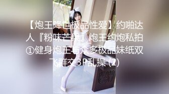 女神泄密！是演员又是模特极品波霸反差婊【谭晓彤】露脸瑜伽性爱，锻炼完与金主激情交配，特写巨乳一线天美鲍 (8)