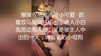 肛交18岁少女 趴在沙发上后入  操的不过瘾骚逼自己用手指插后门