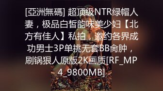 【新速片遞】&nbsp;&nbsp;《百度云泄密》火爆身材的大二美女和男友之间的私密视频被曝光[1680M/MP4/59:49]