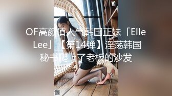 ✅学院风萌妹✅清新小可爱〖TopSweetBaby〗同父异母的妹妹和她妈妈一样淫荡，眼镜娘可爱继妹被哥哥按在桌子上操