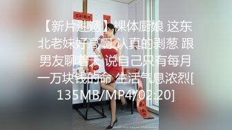 【极品反差婊】深圳某公司高冷白领御姐女神王琪为了上位变身风骚母狗 在酒店被领导抽打无套爆操！