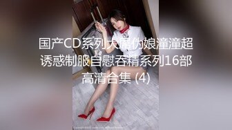 【新速片遞】小妈妈爱你，年轻小伙就是壮，草的骚逼哇哇叫，吃奶抠逼多体位爆草蹂躏，浪叫呻吟不止，口交大鸡巴叫的好骚[932MB/MP4/02:11:01]