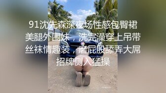 留学生撅着屁股渴求我的鸡吧